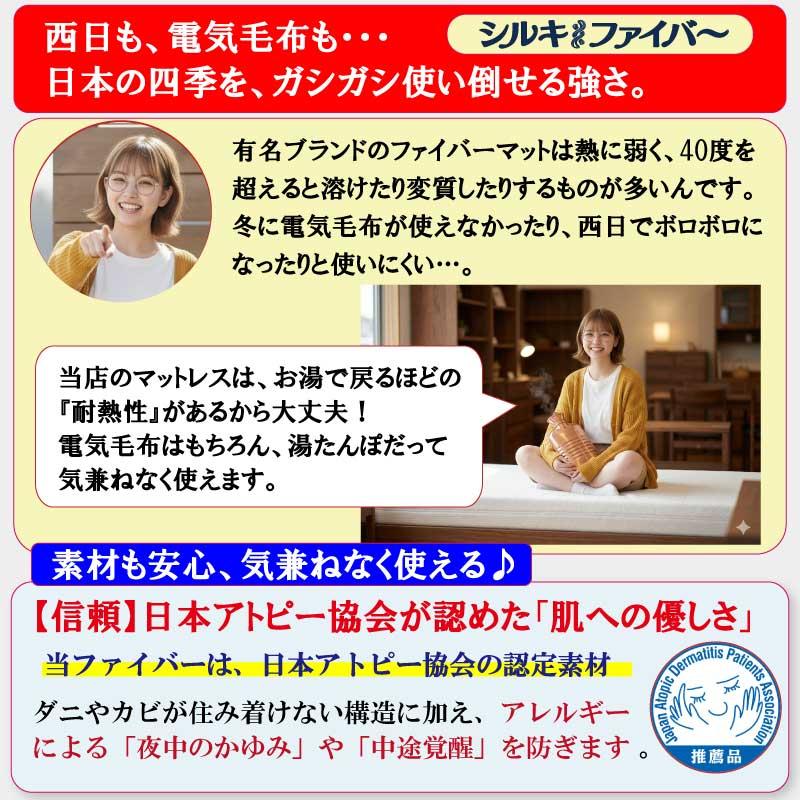 マットレス ダブル 腰痛 腰痛対策 腰痛マット 寝具 布団 高反発 体圧分散 寝返りしやすい 硬めファイバー 通気性 国産 日本製 高耐久 防ダニ |  | 11