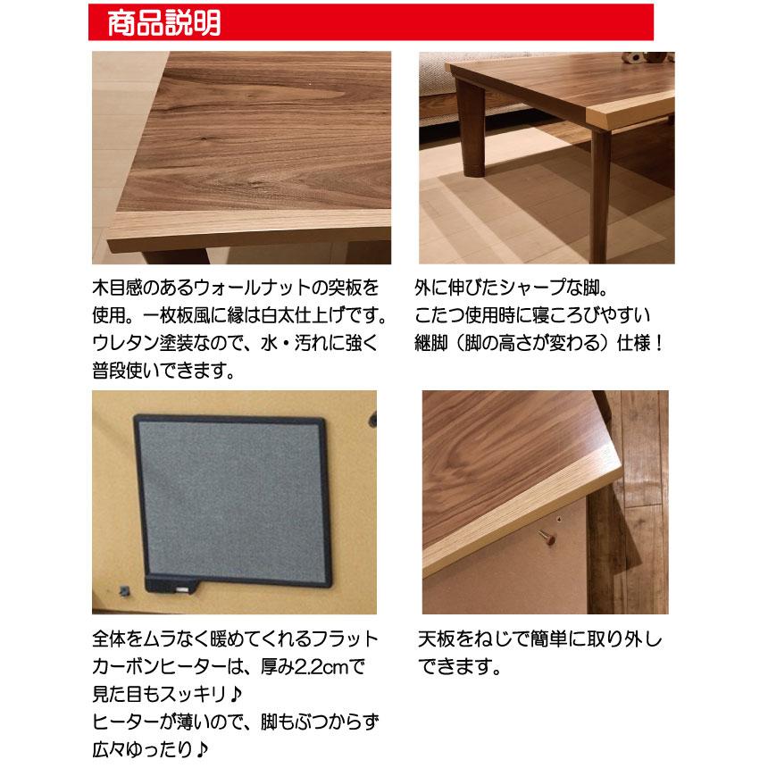大商産業 こたつ こたつテーブル 長方形 120cm×80cm コタツ 大商産業 こたつ こたつテーブル 長方形 120cm×80cm コタツ
