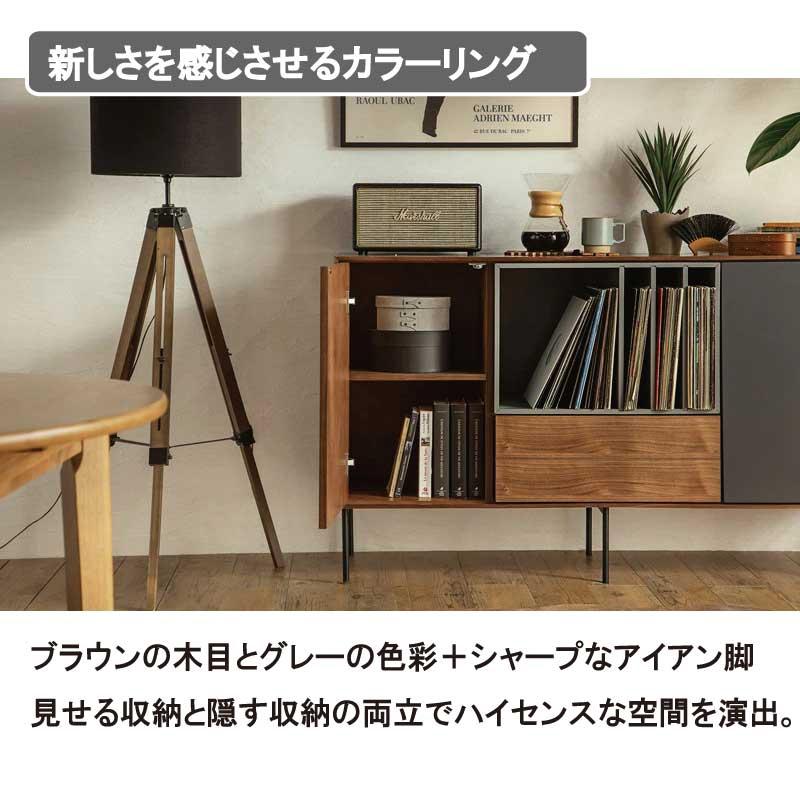 東馬（Tohma） キャビネット サイドボード リビングボード 幅140cm