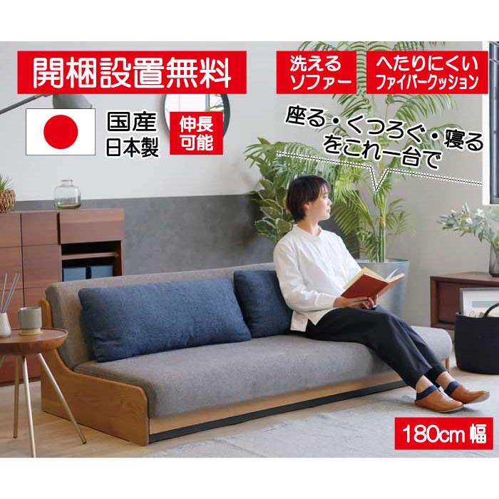①ソファベッド送料設置無料