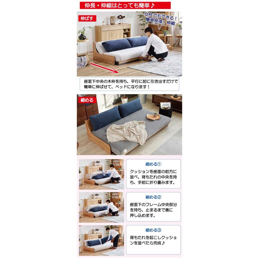 Meuble（モーブル） ソファ ソファーベッド ごろ寝ソファ 3人掛 3P