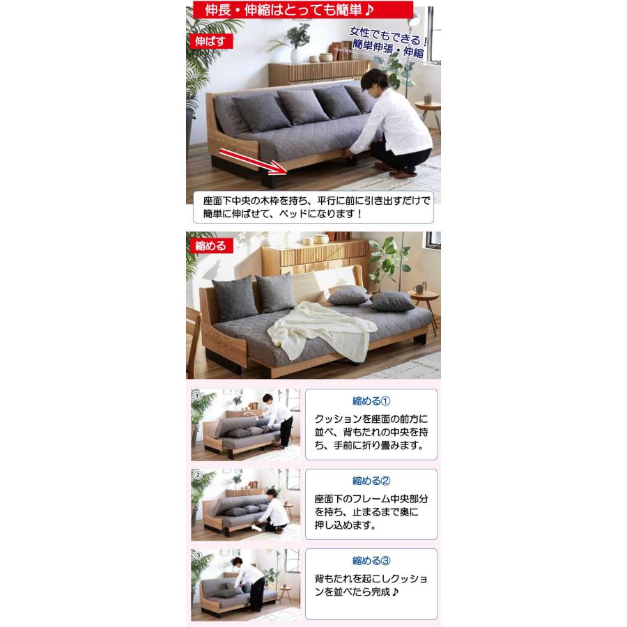 【開梱設置】ペットＯＫ、高耐久ベッド用マットレス使用の洗えるソファベッド、ごろ寝ソファー国産日本製３人掛180cm用｜morinokuni｜18