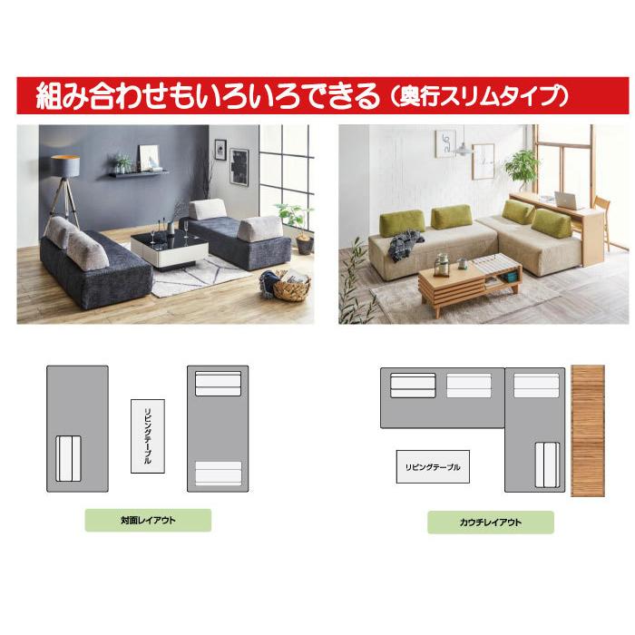 Meuble（モーブル） ソファ ソファーベッド アイランドソファー 2人掛