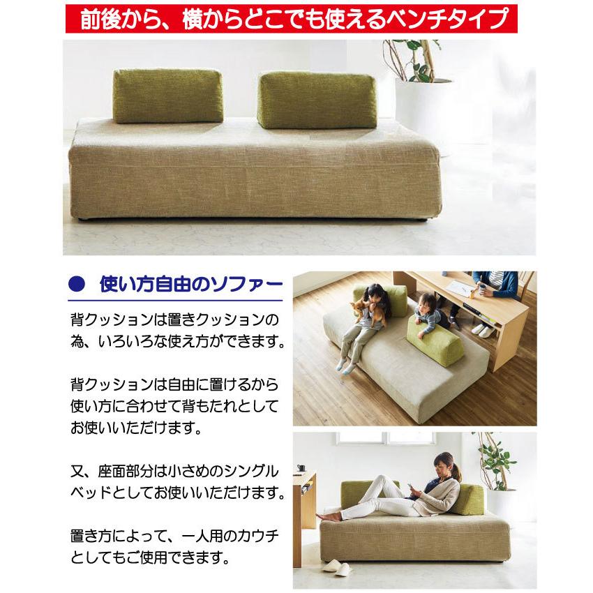 Meuble ソファ ソファベッド アイランド 開梱設置付 幅170cm Meuble ソファ ソファベッド アイランド 開梱設置付 幅170cm