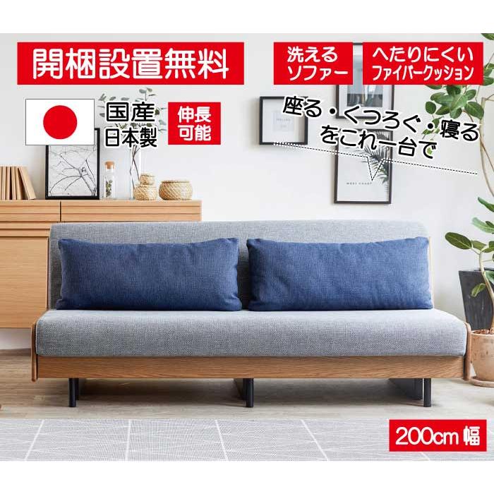 Meuble（モーブル） ソファ ソファーベッド ごろ寝ソファ 3人掛 3P