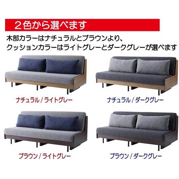 Meuble（モーブル） ソファ ソファーベッド ごろ寝ソファ 3人掛 3P