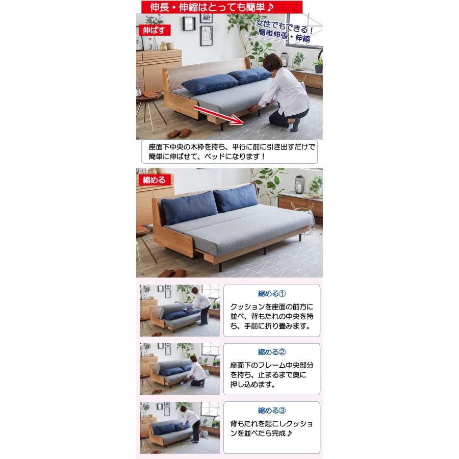 【開梱設置】ペットＯＫ、高耐久ベッド用マットレス使用の洗えるソファベッド、ごろ寝ソファー　国産日本製３人掛180cm用｜morinokuni｜20