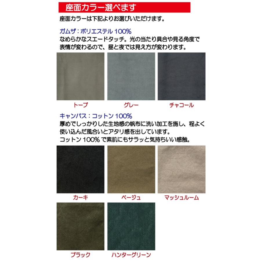 日美 ソファ フロアチェアー 座椅子 国産 日本製 スチール 