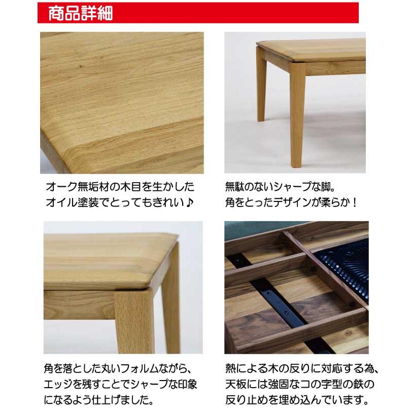 日美 こたつ こたつテーブル テーブル 100cm 120cm 長方形 特注