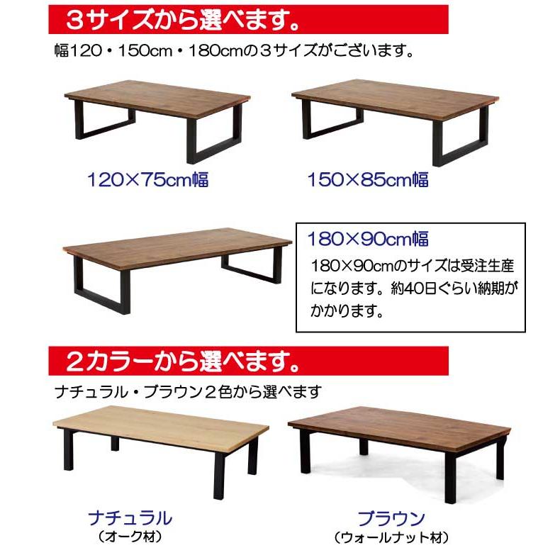 日美 こたつ こたつテーブル 長方形 120cm×75cm コタツ 日美 こたつ こたつテーブル 長方形 120cm×75cm コタツ