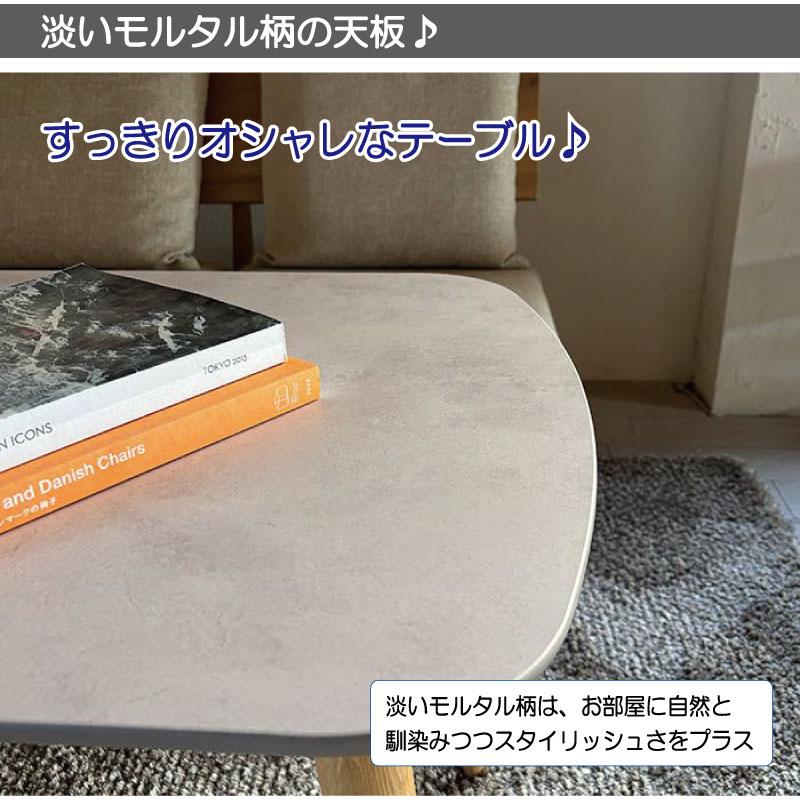 日美 こたつ こたつテーブル 長方形 110×60 コタツ テーブル 2WAY ハイ