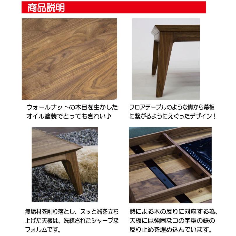 日美 こたつ こたつテーブル 長方形 100cm×70cm コタツ 日美 こたつ こたつテーブル 長方形 100cm×70cm コタツ