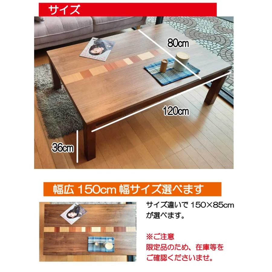 協立工芸 こたつ こたつテーブル 長方形 120cm×80cm コタツ 協立工芸 こたつ こたつテーブル 長方形 120cm×80cm コタツ