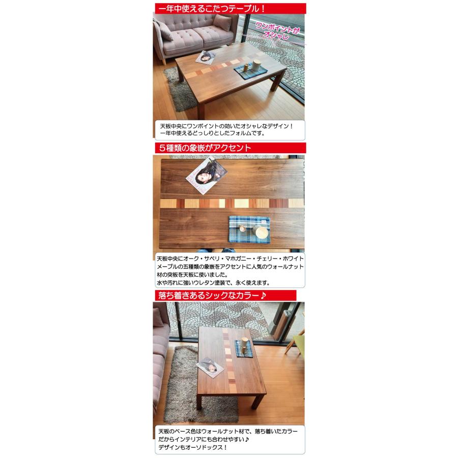 協立工芸 こたつ こたつテーブル 長方形 120cm×80cm コタツ 協立工芸 こたつ こたつテーブル 長方形 120cm×80cm コタツ