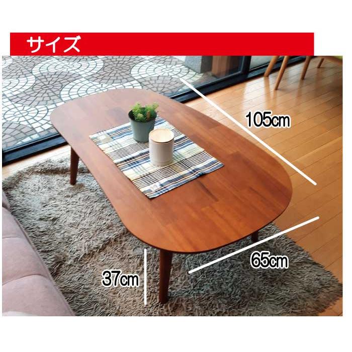 協立工芸 こたつ こたつテーブル 楕円形 105cm×65cm コタツ 協立工芸 こたつ こたつテーブル 楕円形 105cm×65cm コタツ