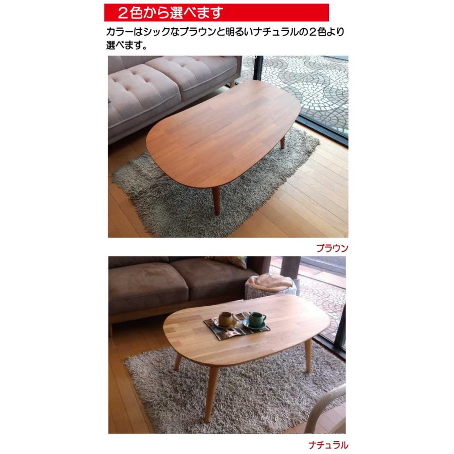 協立工芸 こたつ こたつテーブル 楕円形 105cm×65cm コタツ 協立工芸 こたつ こたつテーブル 楕円形 105cm×65cm コタツ