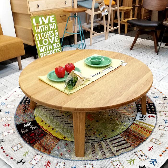 海外最新 無印 円卓 こたつ 丸型 テーブル ウッド 木製 座卓 ちゃぶ台 Www Jkuat Ac Ke