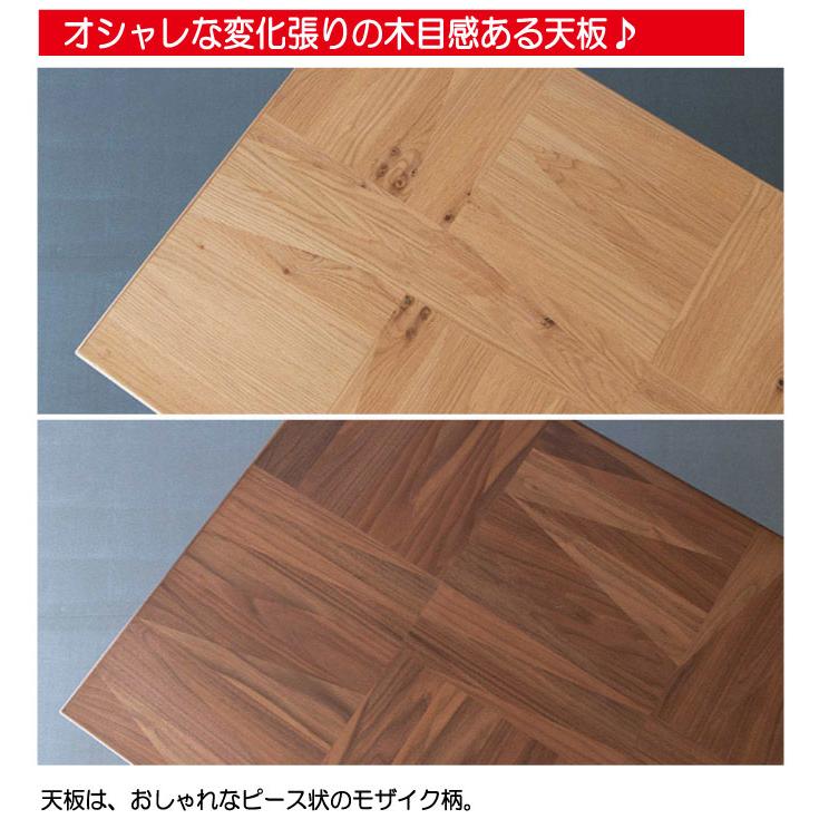 協立工芸 こたつ こたつテーブル 長方形 120cm×70cm コタツ 協立工芸 こたつ こたつテーブル 長方形 120cm×70cm コタツ