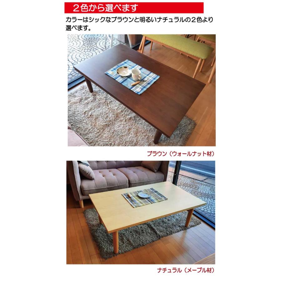こたつ こたつテーブル テーブル 120cm 長方形 ウォールナット ブラウン 突板 高級感 おしゃれ 北欧 モダン シンプルの画像