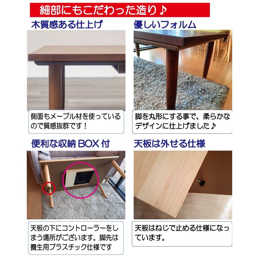こたつ こたつテーブル テーブル 120cm 長方形 ウォールナット ブラウン 突板 高級感 おしゃれ 北欧 モダン シンプルの画像
