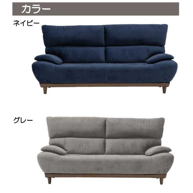 ソファ ソファー 2人掛け 2P 2.5P おしゃれ リビング ファブリック 布