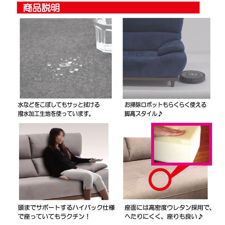 座りの良いハイバック仕様で、水もはじく撥水加工の手触りのいい 座りの良いハイバック仕様で、水もはじく撥水加工の手触りのいい
