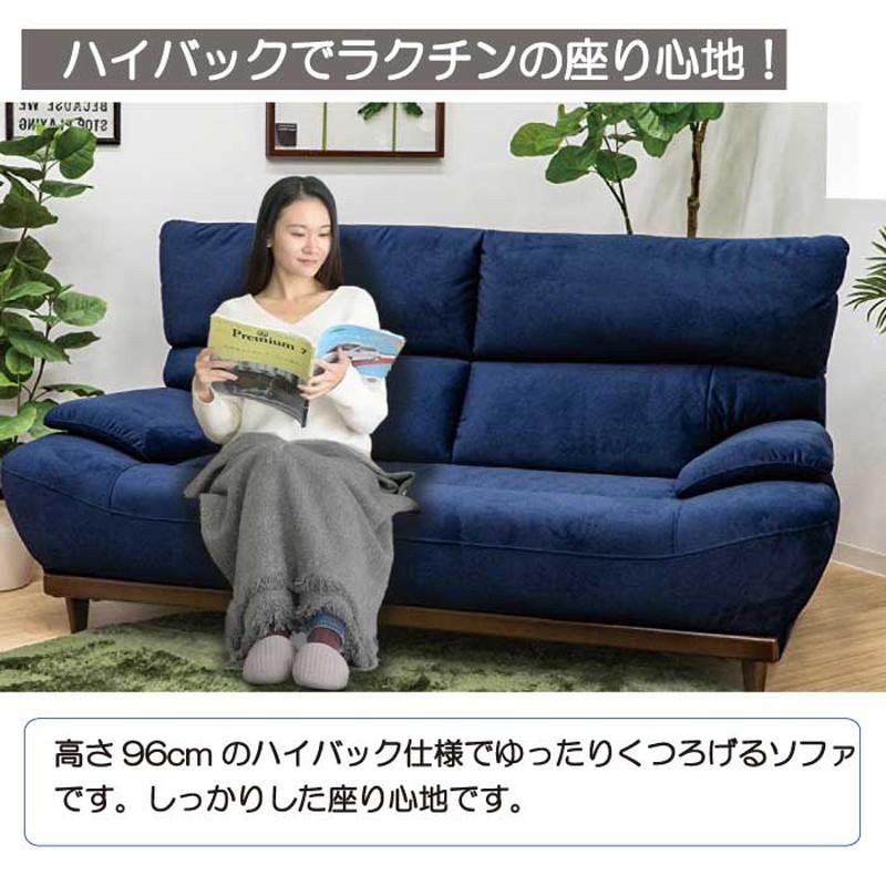 ソファ ソファー 3人掛け 3P おしゃれ リビング ファブリック