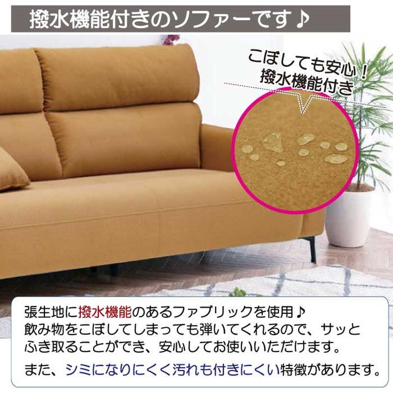 ソファ ソファー 2人掛け 2P 2.5P おしゃれ 大きめ ファブリック 布張