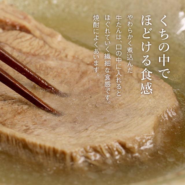 肉 牛肉 牛タン ゆでたん 250g 杜の都 太助 プレゼント 仙台 宮城 厚