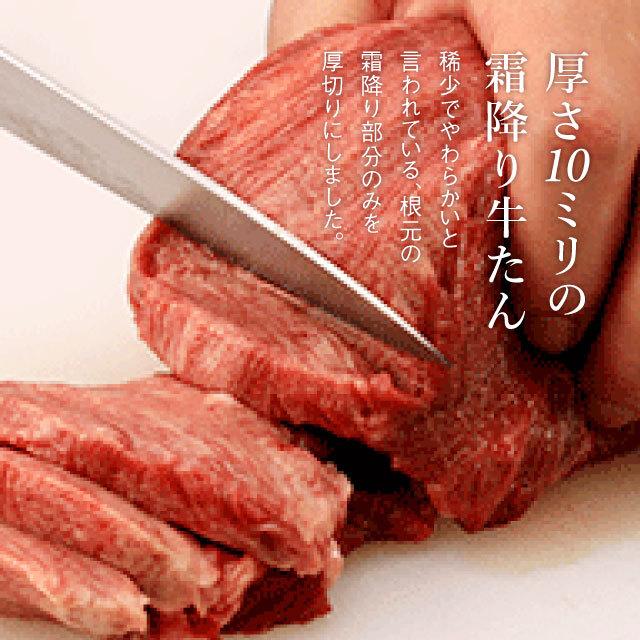 肉 牛肉 牛タン ゆでたん 250g 杜の都 太助 プレゼント 仙台 宮城 厚