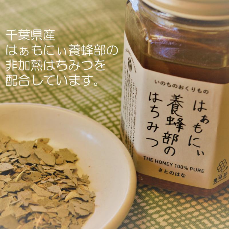 洗顔石けん ユーカリハニー90g 無添加 自然素材 石鹸 アトピー 敏感肌 乾燥肌 コールドプロセス 手作り 森の音 はちみつ配合 Eucalyptus Honey90g 石けんラボ 森の音 ヤフー店 通販 Yahoo ショッピング