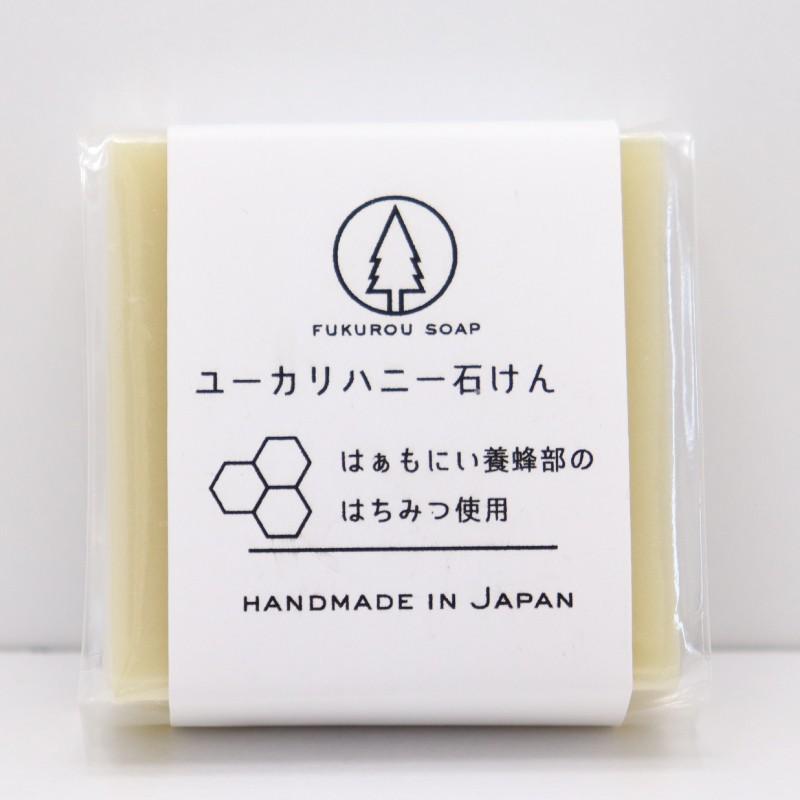 洗顔石鹸 ユーカリハニー50g 自然素材 無添加 石けん アトピー コールドプロセス 手作り ハチミツ配合 敏感肌 乾燥肌 森の音 Euvakyptushoney50g 石けんラボ 森の音 ヤフー店 通販 Yahoo ショッピング