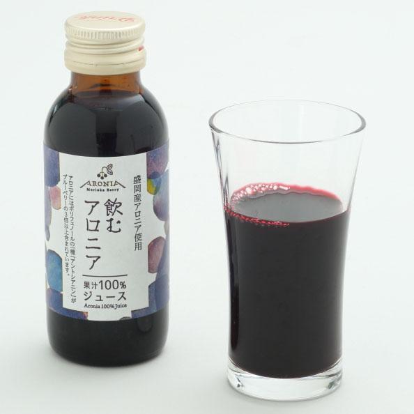 常温便】アロニア100％ドリンク 100ml×5本（箱入） : 盛岡手づくり村