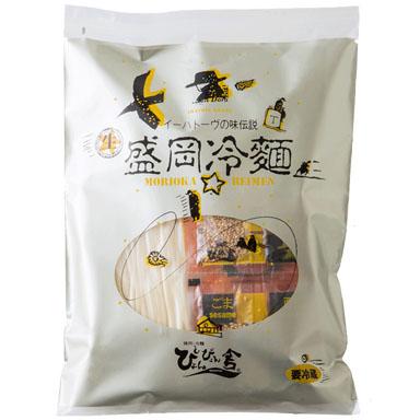 冷蔵便】ぴょんぴょん舎の「盛岡冷麺2食」 : 盛岡手づくり村
