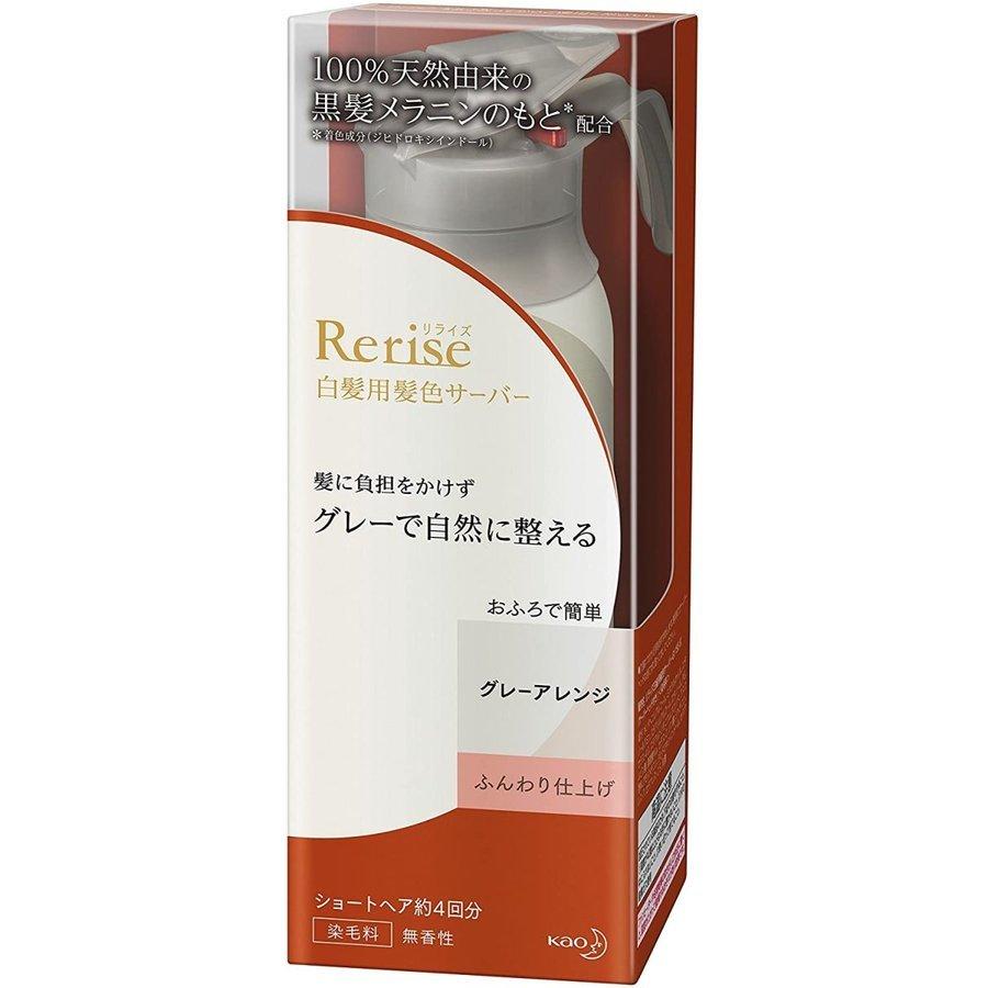 【セット買い】リライズ 白髪染め グレーアレンジ (自然なグレー) ふんわり仕上げ 男女兼用 つけかえ用 190g ふんわり仕上げ 本体 155g｜morirabo-shop｜02