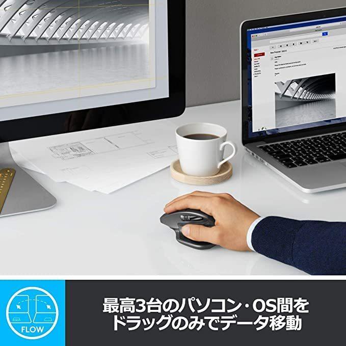 MX MASTER 2S ワイヤレス マウス MX2100CRa Unifying Bluetooth 無線 高速充電式 MX2100 グラファイト 【速度】