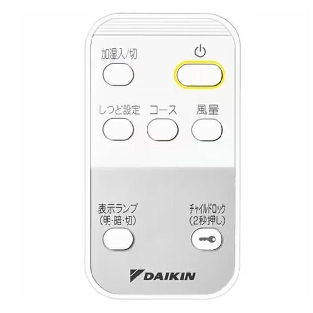 ダイキン DAIKIN MCK55 ZY-W [加湿ストリーマ空気清浄機 加湿：14畳まで（プレハブ）/8.5畳まで（木造） 空気清浄：25畳まで オリジナルモデル ホワイト｜morirabo-shop｜03