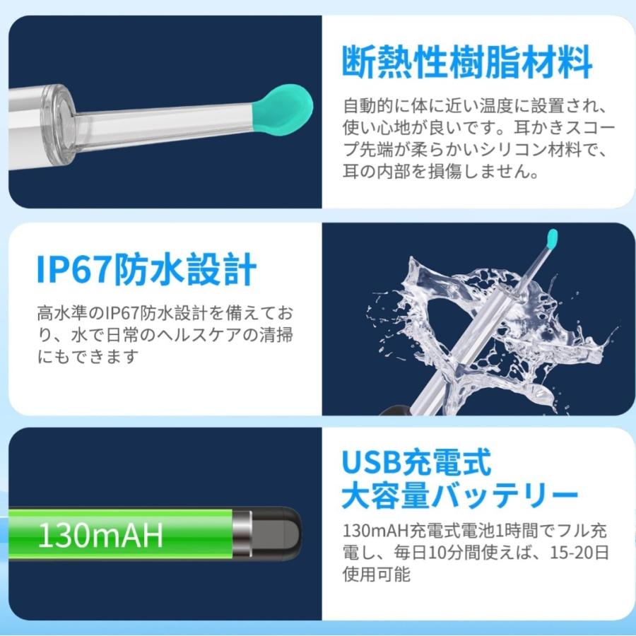 耳かき カメラ LEDライト カメラ付き Wi-Fi Android iPhone 小型レンズ 高画質｜moririn｜07