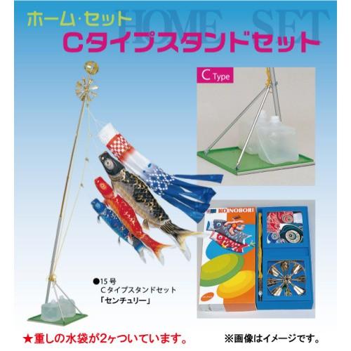 ワタナベ鯉のぼり こいのぼり 錦鯉 ワタナベ 鯉のぼり 羽衣 1.2m 水袋