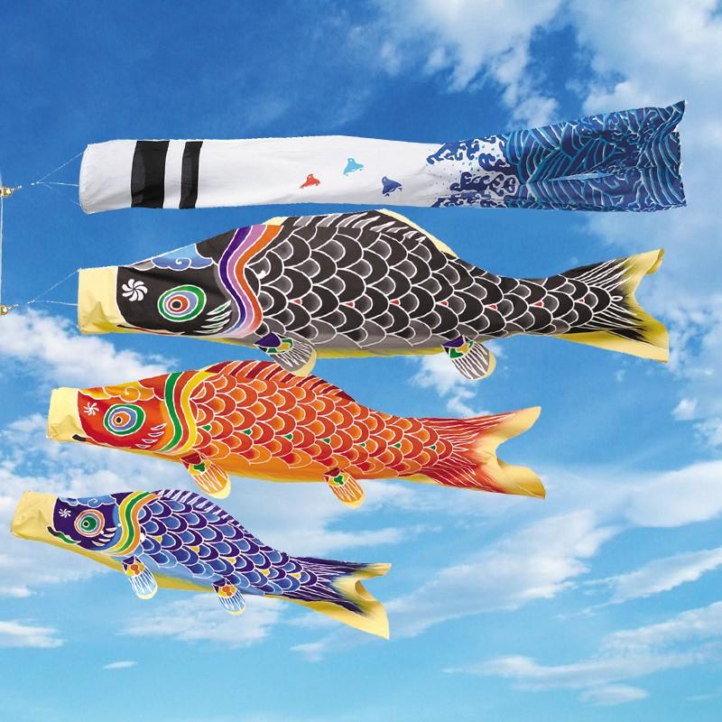 【名古屋節句飾 伝統的工芸品】天 手描き本染め鯉 1.8m 1間 浪千鳥吹き流し 杭打ち込みタイプ 鯉のぼり 錦鯉 マイホームセット こいのぼり ワタナベ鯉のぼり