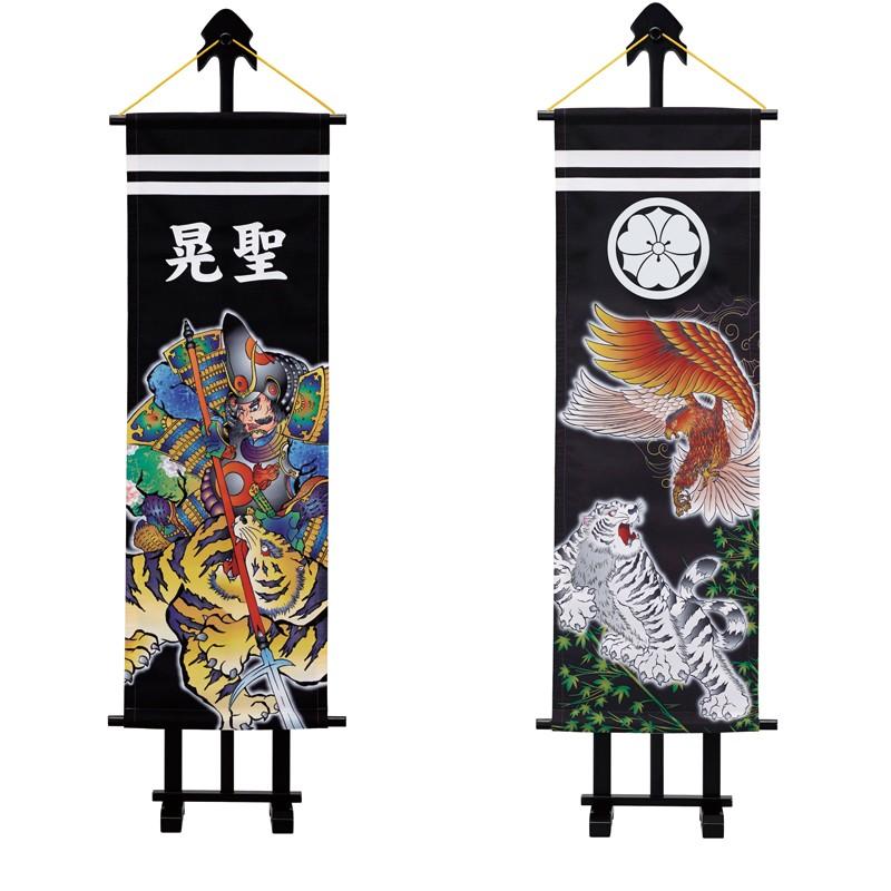 名前旗 室内のぼり プチ座敷武者 加藤清正虎退治 鷹と百虎 家紋または名前が入ります 錦鯉 こいのぼり 室内飾り 森景 ヤフーショップ 通販 Yahoo ショッピング