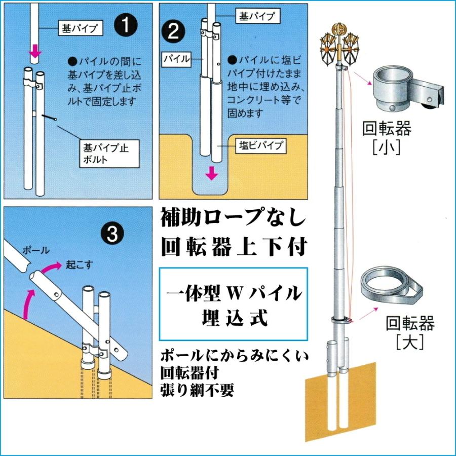 ワタナベ鯉のぼり 鯉のぼりポール 錦鯉 ワタナベ 鯉のぼり 本格 ワタナベ鯉のぼり 鯉のぼりポール 錦鯉 ワタナベ 鯉のぼり 本格