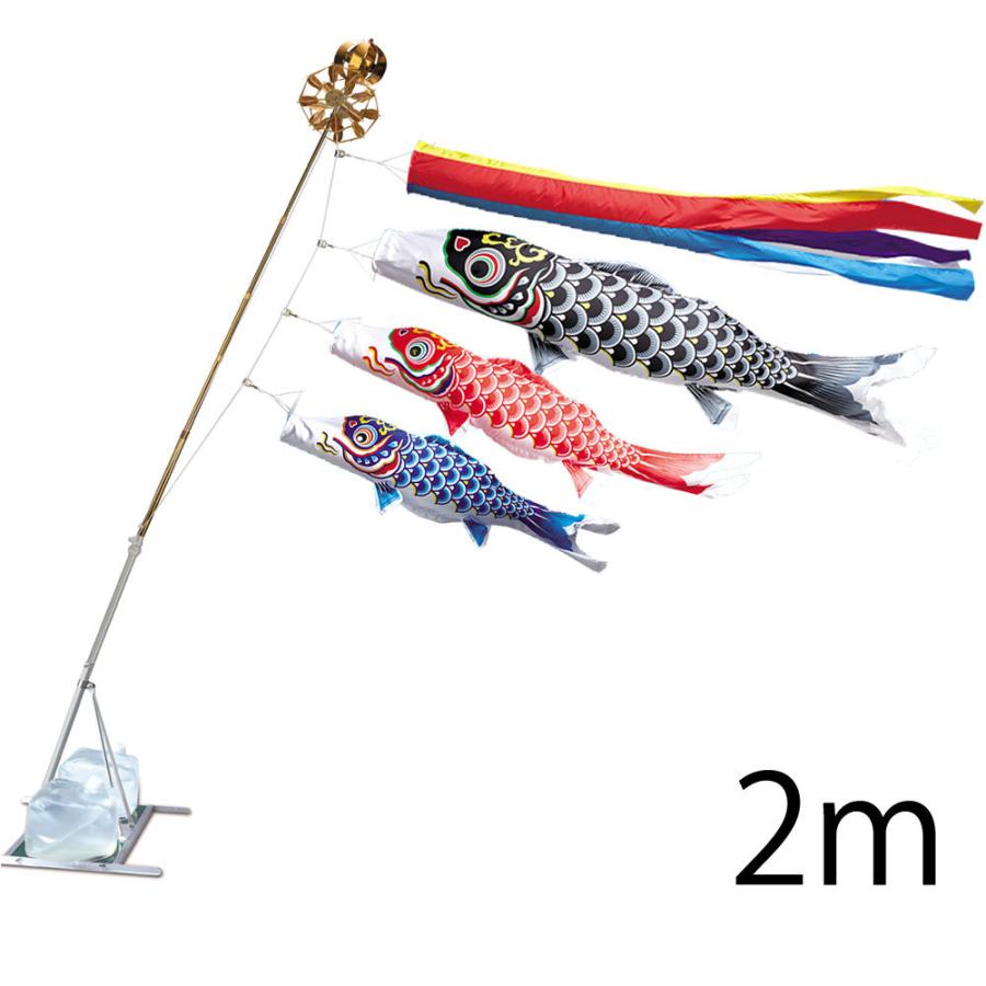 羽衣錦鯉 錦鯉 鯉のぼり1.2m 水袋スタンドタイプ 五色吹流し アルミ製AL型スタンドセット 12号 ベランダ用