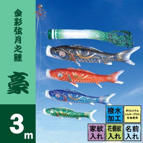 リピート多数 最短翌日お届け MUS416H2EZ6 型番:MUS416H2EZ6