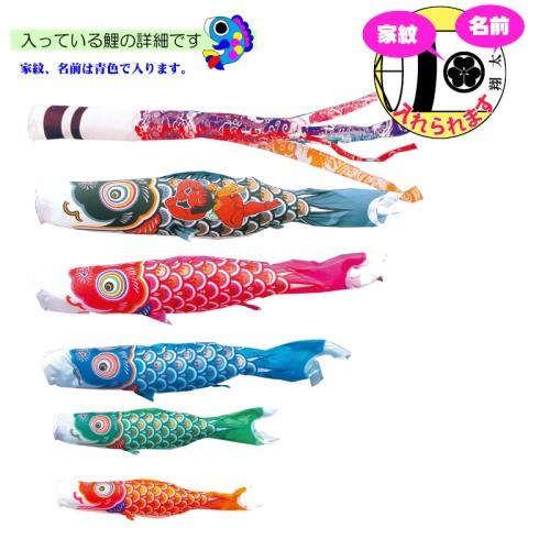 新品鯉のぼり   大型こいのぼり7m、8点セット 徳永鯉 こいのぼり 徳永 鯉のぼり 錦龍 7m 8点 鯉5匹 大型セット