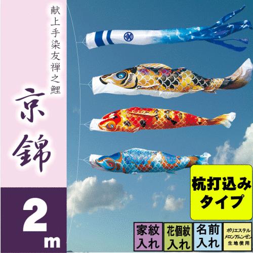 [最短翌日お届け ] M3X87P9VEPI (M3X87P9VEPI)