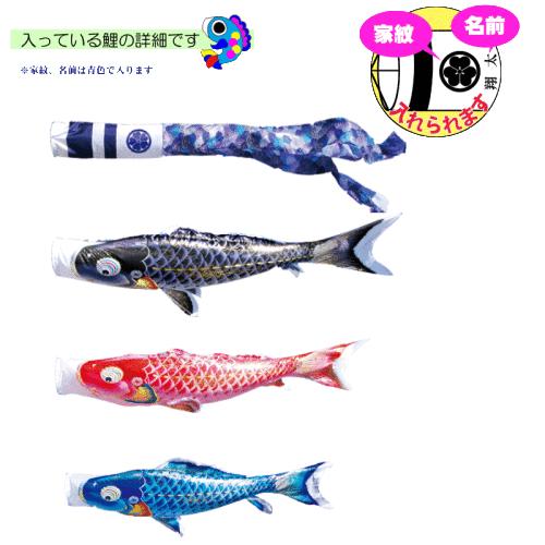 こいのぼり 徳永 鯉のぼり 千寿 1.5m 6点 鯉3匹 杭打込みタイプ 徳永鯉 庭園ガーデンセットの画像