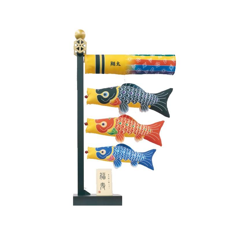 こいのぼり 室内鯉のぼり 徳永鯉 福寿 室内鯉飾り 名前・紋入れは別料金となります コンパクト｜morisa8
