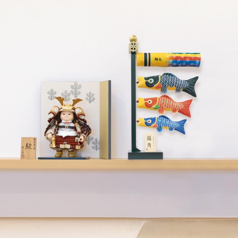 こいのぼり 室内鯉のぼり 徳永鯉 福寿 室内鯉飾り 名前・紋入れは別料金となります コンパクト｜morisa8｜02