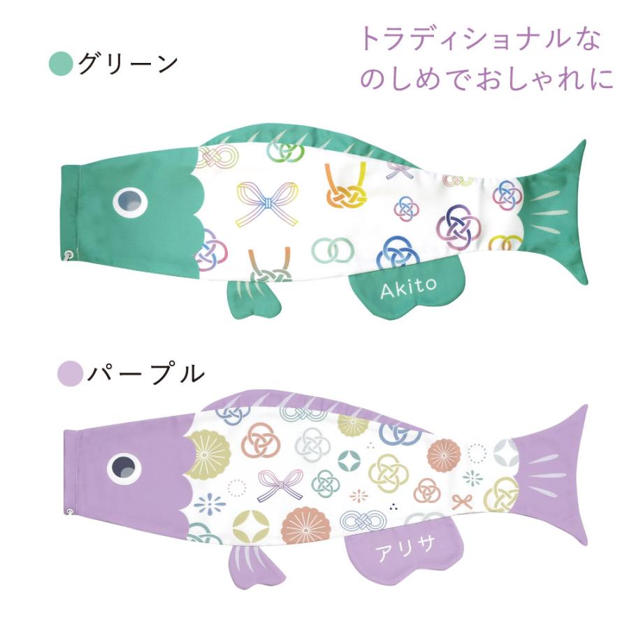 大きい割引大きい割引徳永鯉 室内飾り鯉のぼり PUCA プーカ のしめ 名